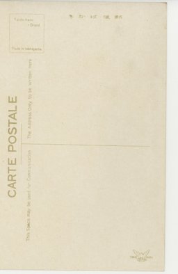 裏面_新民謡　新京小唄