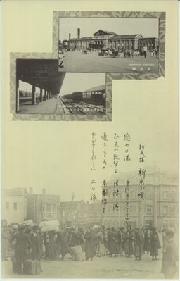 新民謡　新京小唄