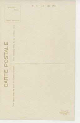 裏面_新民謡　新京小唄