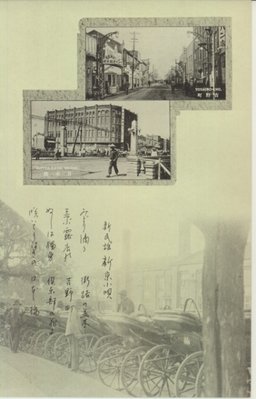 新民謡　新京小唄