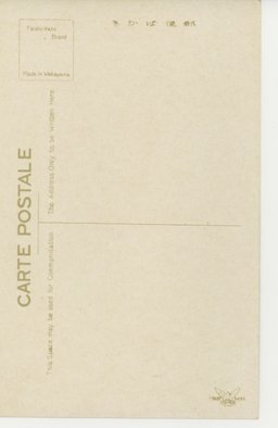 裏面_新民謡　新京小唄