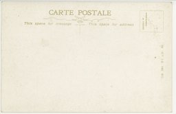 裏面_大気に和し