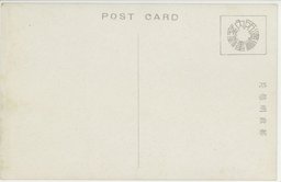 （満州国）国都建設紀念絵図明信片 タトウ付 國都建設紀念絵図明信片（満洲絵葉書）3枚組各満洲帝国切手貼り