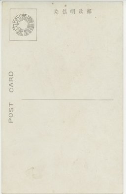 裏面_新京忠霊塔