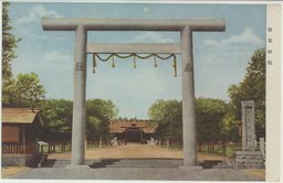新京神社
