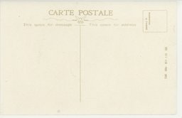 裏面_神威厳かに