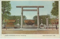 (新京)新京神社の聖観