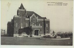 (新京)関東軍司令官々舎の偉観