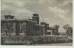 (新京)整然たる外交部と司法部の偉容