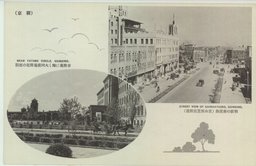 (新京)市街美に輝く大同廣場附近の麓観　　明粧の新發路(寶山百貨店附近)