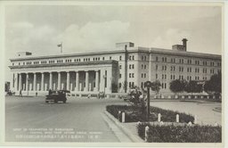 （新京）大同廣場より見たる滿洲中央銀行總行の偉容