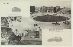 （新京）日本橋通の明粧（吉野町付近）　日本橋通、南廣場の街景