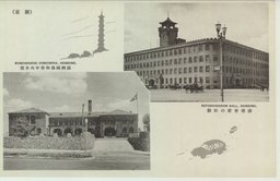 （新京）滿洲國協和會中央本部　康德會館の壯觀