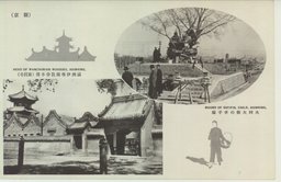 （新京）滿洲伊斯蘭敎會本部（清眞寺） 大道大街の孝子塚