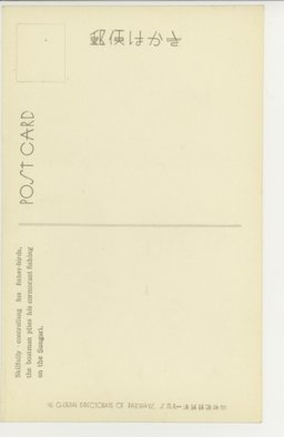 裏面_吉林の鵜飼