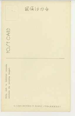 裏面_水郷・吉林