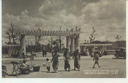 市民の愛好地大同公園の麗観