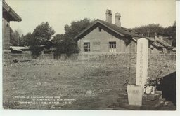 激戦を偲ぶ寛城子の満州事変戦蹟