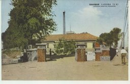 設備完整せる新京衛戍病院