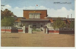 御紋章燦たる日本帝国大使舘