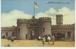 偉容を示す城塞式建築首都警察庁