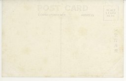 裏面_忠霊塔(新京)