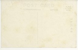 裏面_児玉公園(新京)