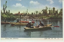 大同公園(新京)