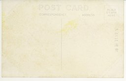 裏面_民政部(新京)