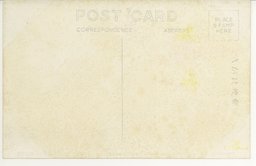 裏面_順天公園より司法部を望む(新京)