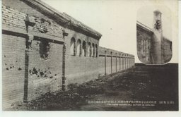 (南嶺戦蹟)当時の南嶺歩兵営の和が軍の弾痕(上)我が平射歩兵砲の弾痕