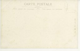 裏面_(新京)蘭花の御紋章輝く宮内府興運門