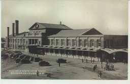 (新京)国都を飾る新京停車場の壮観