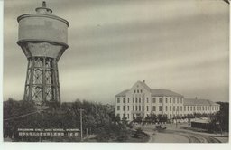 (新京)徳風薫る新京敷島高等女学校