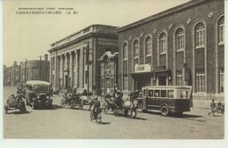 (新京)殷盛を極むる代表街日本橋通り