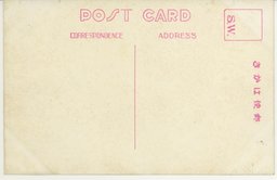 裏面_海軍部司令部