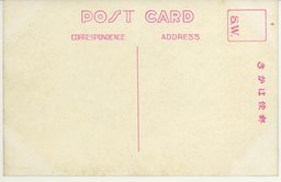 裏面_関東軍司令部