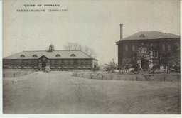 日本領事館と軍司令官々邸