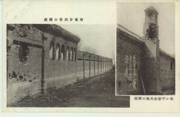 南嶺歩兵営の弾痕