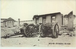 激戦を偲ぶ南嶺砲兵営と敵の兵器