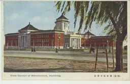 戦前絵葉書　京都　大谷中学校　5枚　正門　本館　図書室　運動場　野球　大正　昭和 戦前絵葉書 京都 大谷中学校 5枚 正門 本館 図書室 運動場 野球