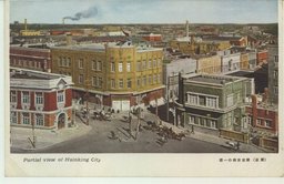 (新京)新京市街の一部