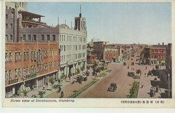 (新京)新発路(宝山百貨店付近)