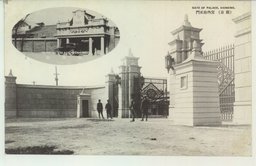 (新京)宮内府正門　宮内府