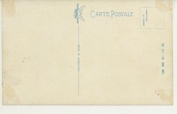 裏面_(新京)堂々たる関東憲兵隊司令部全景