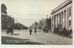 (新京)日本橋通り(正金銀行前)