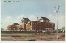 新京　大日本帝国大使館