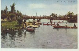 新京　大同公園