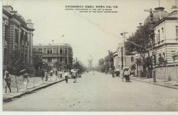 新京ノ祝町　右警察署　左警察署　中央満洲協和会