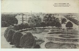 新京ノ満鉄地方事務所ト其付近